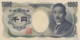 Japan 1000 Yen (P100b) (Pref: LW) -UNC- - Japón