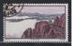 PR CHINA 1963 - 10分 Hwangshan Landscapes 中國郵票1963年10分黃山風景區 - Usati