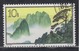 PR CHINA 1963 - 10分 Hwangshan Landscapes 中國郵票1963年10分黃山風景區 - Oblitérés