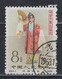 PR CHINA 1962 - Stage Art Of Mei Lan-fang CTO - Used Stamps