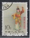 PR CHINA 1962 - Stage Art Of Mei Lan-fang CTO - Gebraucht