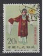 PR CHINA 1962 - Stage Art Of Mei Lan-fang CTO - Gebraucht