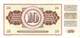 10 Dinar Banknote Jugoslawien 1994 VF/F (III) - Jugoslawien