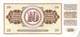 10 Dinar Banknote Jugoslawien 1978 VF/F (III) - Jugoslawien