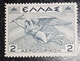 GRÈCE 1935 AIRPOST-MYTHOLOGIE 2 Dr. Vlastos A23 MNH LUXE - Oblitérés