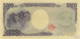 Japan 5000 Yen (P105d) (Pref: DH) -UNC- - Japan