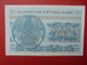 KAZAKHSTAN 20 TYIN 1993 PEU CIRCULER/NEUF - Kazakhstan