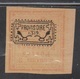 IRAN Scott # 236 MH - Inverted Overprint Probable Forgery Listed At 10% Of Catalogue - Iran