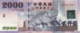 Taiwan 2000 NT$ (P1995) (Pref: GM) -UNC- - Taiwan