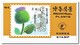 Noord Korea 1999, Postfris MNH, Plants ( 2 Booklets, Carnets ) - Korea (Noord)