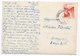 1959 YUGOSLAVIA,SLOVENIA, KRANJSKA GORA TO BELGRADE, SERBIA, HOTEL ERIKA, ILLUSTRATED POSTCARD, USED - Yugoslavia