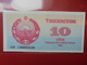 OUZBEKISTAN 10 SUM 1992 PEU CIRCULER/NEUF - Oezbekistan