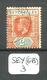SEY(GB) YT  74 En Obl - Seychelles (...-1976)