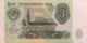 Russia 3 Rubles, P-238 (1991) - UNC - Russland