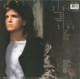 * LP * RICHARD MARX - REPEAT OFFENDER (Germany 1989 EX) - Rock