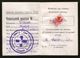 Ukraine USSR Revenue 4 Stamps The Red Cross, Membership Card - Revenue Stamps