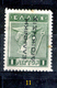 Delcampe - Grecia-F0031 - 1912 - Y&T: N.199/204 (++/+/o) - UNO SOLO - A Scelta. - Other & Unclassified