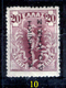 Delcampe - Grecia-F0032 - 1912 - Y&T: N.205/208 (+/o) - UNO SOLO - A Scelta. - Altri & Non Classificati