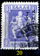 Delcampe - Grecia-F0033 - 1912 - Y&T: N.209/214 (+/o) - UNO SOLO - A Scelta. - Altri & Non Classificati