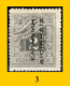 Grecia-F0084 - 1912 - Y&T: Segnatasse N.39,40,41,42,43,44,(+/o) - Privi Di Difetti Occulti - A Scelta. - Autres & Non Classés