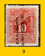 Delcampe - Grecia-F0084 - 1912 - Y&T: Segnatasse N.39,40,41,42,43,44,(+/o) - Privi Di Difetti Occulti - A Scelta. - Sonstige & Ohne Zuordnung