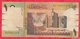 Soudan Du Sud  1 Sudanes Pound-- 2006---VG/TTB - Soudan Du Sud