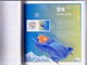 Delcampe - China 2018 GPB-14 Winter Olympic Game A Fantastic Snow World For 2022 Olympic Winter Games Special Booklet - Hockey (Ice)