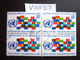 1971 A FINE USED BLOCK OF 4 "SG 223" PICTORIAL UNITED NATIONS USED STAMPS ( V0027 ) #00355 - Collections, Lots & Séries