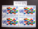 1971 A FINE USED BLOCK OF 4 "SG 223" PICTORIAL UNITED NATIONS USED STAMPS ( V0029 ) #00357 - Colecciones & Series