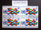 1971 A FINE USED BLOCK OF 4 "SG 223" PICTORIAL UNITED NATIONS USED STAMPS ( V0030 ) #00358 - Colecciones & Series