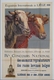 Grande Affiche Exposition Internationale De Liège 1930 IVe Concours Races Bovines Belge.(Signée Voir 2e Scan) - Affiches