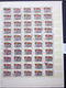 1978 LOT OF 50 UNCHECKED "SG 302" PICTORIAL UNITED NATIONS STAMPS. ( V0054 ) #00366 - Collections, Lots & Séries