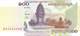 100 Riels Banknote Kambodscha 2001 UNC - Kambodscha