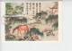 CINA   1984  - Yvert 1493 - Arte - Pittura - Cavallo - Cartoline Maximum