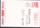 Japan Postal Stationery Ganzsache Entier New Year 1993 Bird TAKANO Vogel Oiseau Crane Kranich (2 Scans) - Cartoline Postali