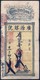 China 1924 Portugal Macao Macau Kwong Yuen Bank $100 Dollars, Original VF - Macau