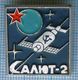 USSR / Badge / Soviet Union / RUSSIA / Space. Salyut-2. Third Orbital Station 1973 - Espace