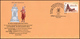 India 2019, Special Cover - Sri Jayendra Saraswati Shankaracharya Swamigal, First Annual Aaradhna, Religion Hindu Spc170 - Hinduism