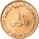 Monnaie, United Arab Emirates, 10 Fils, 2005/AH1425, British Royal Mint, TTB - Emirats Arabes Unis