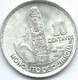 Guatemala - 10 Centavos - 1964 - KM262 - Guatemala