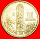 + MAYAN SCULPTURE (1976-2009): GUATEMALA ★ 10 CENTAVOS 1998! LOW START ★ NO RESERVE! - Guatemala