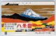 Japon - Ancienne Carte - Front Bar - 110-2625 - Voir Scans - Japon