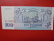 RUSSIE 100 ROUBLES 1993 PEU CIRCULER/NEUF - Russie