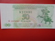 TRANSINISTRIE 50 ROUBLES 1993 PEU CIRCULER/NEUF - Ukraine