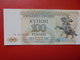 TRANSINISTRIE 100 ROUBLES 1993 PEU CIRCULER/NEUF - Ukraine