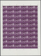 Ägypten: 1959 (ca.), One Year United Arab Republic Lot With 300 Stamps In Complete Sheets Of 50 (5 X - 1866-1914 Khédivat D'Égypte