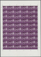 Ägypten: 1959 (ca.), One Year United Arab Republic Lot With 300 Stamps In Complete Sheets Of 50 (5 X - 1866-1914 Ägypten Khediva