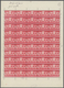 Ägypten: 1959 (ca.), One Year United Arab Republic Lot With 300 Stamps In Complete Sheets Of 50 (5 X - 1866-1914 Khedivate Of Egypt