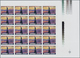 Delcampe - Aitutaki: 1973/1990 (ca.), Duplicated Accumulation In Large Box With Mostly IMPERFORATE Single Stamp - Aitutaki