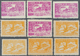 Algerien: RAILWAY PARCEL STAMPS: 1930's/1940's (ca.), Accumulation With 13 Different Railways Stamps - Neufs